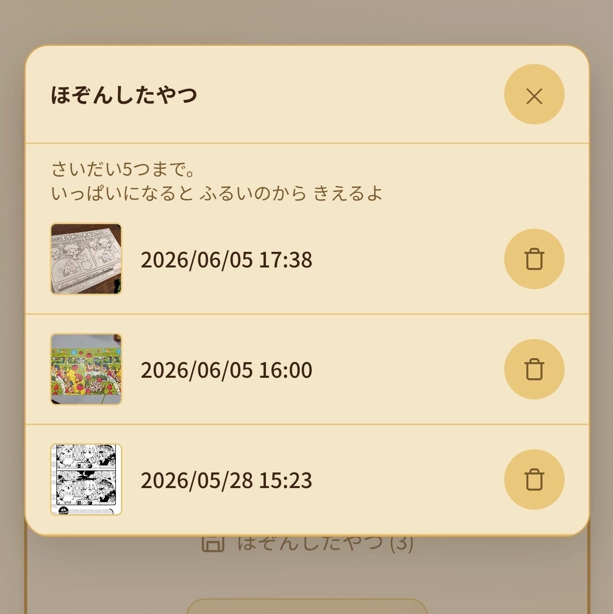 The "My saves" list: saved puzzles shown as thumbnails with timestamps